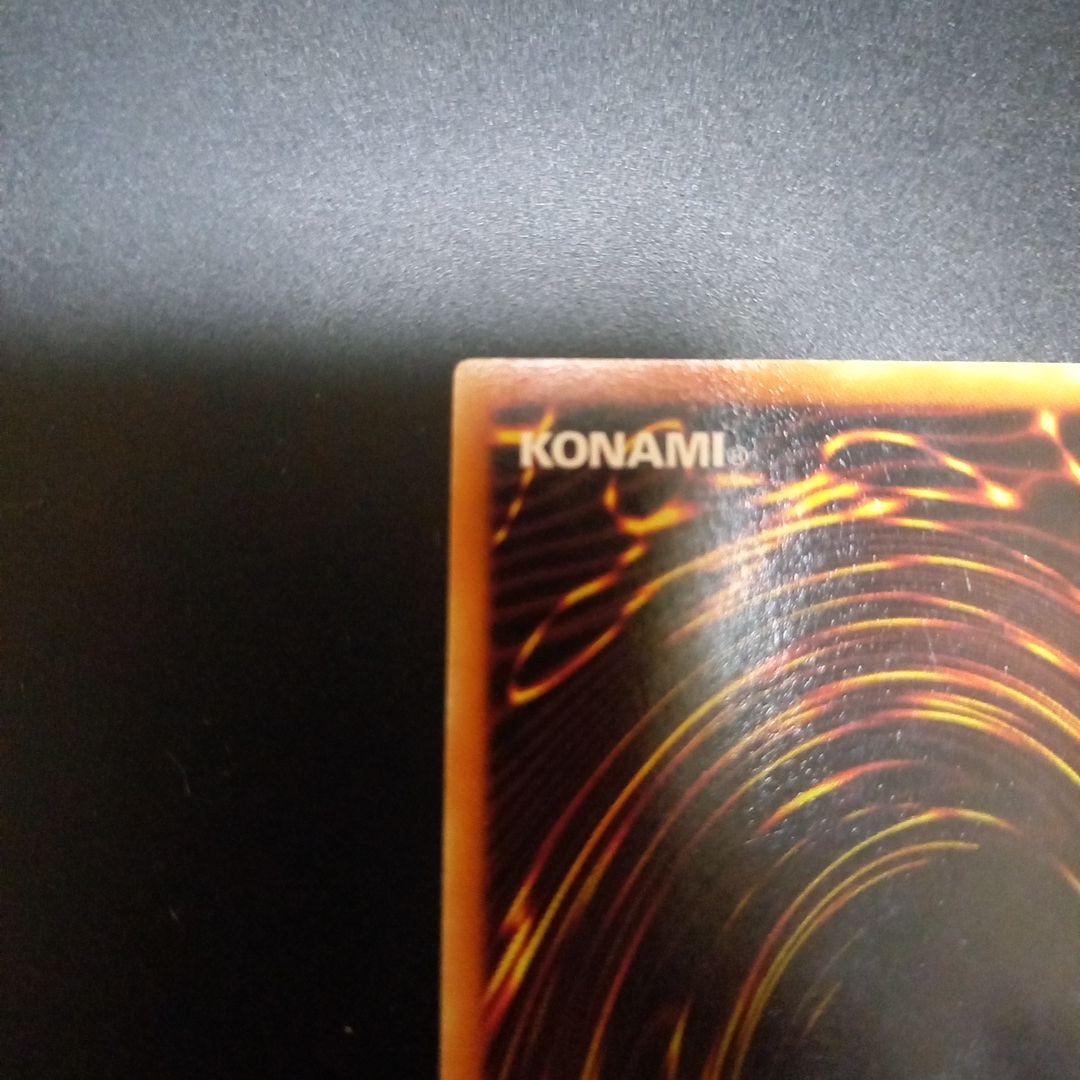 ブラックマジシャン DDS