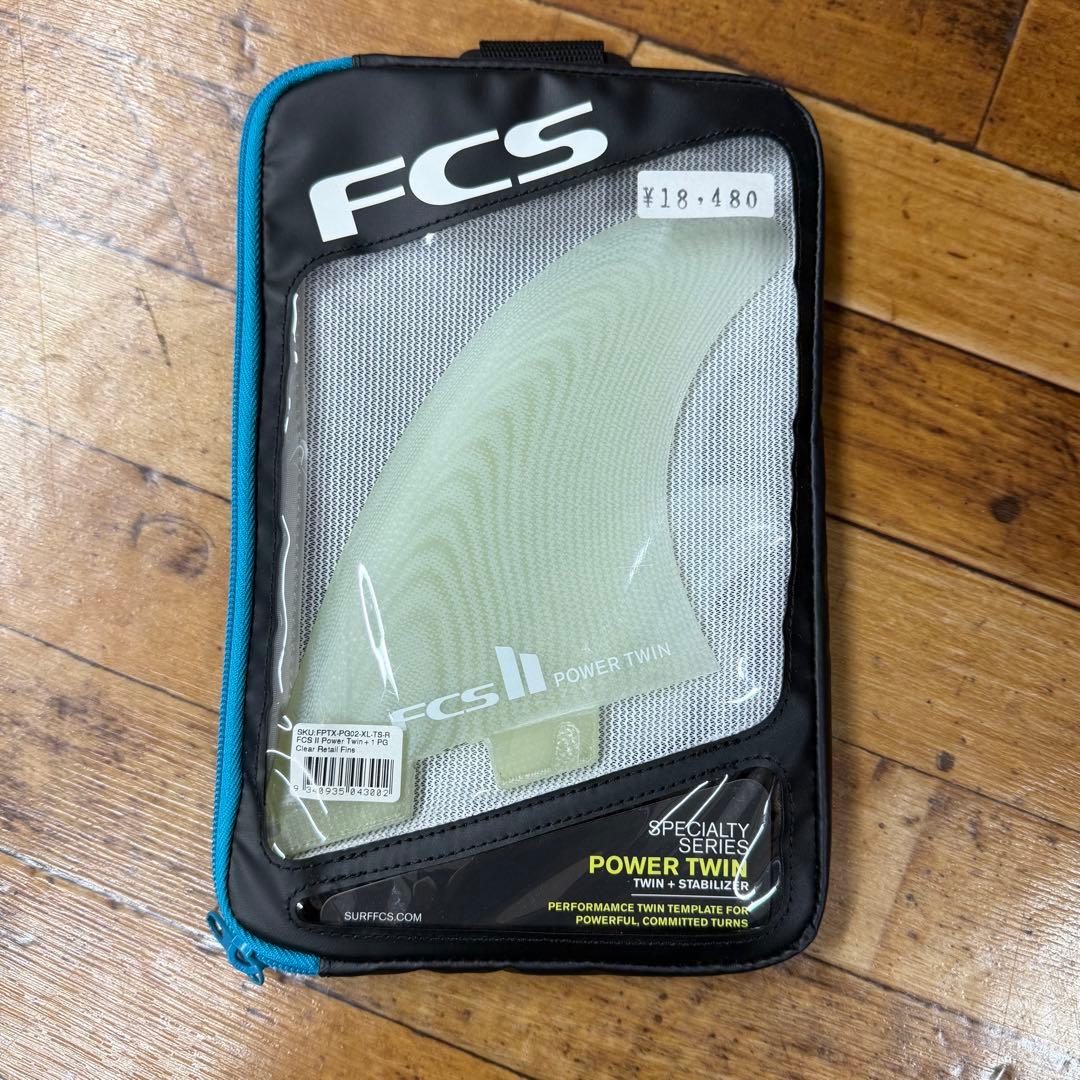 サーフィン・ボディボード FCS2 POWER TWIN + STABILISER FIN SET