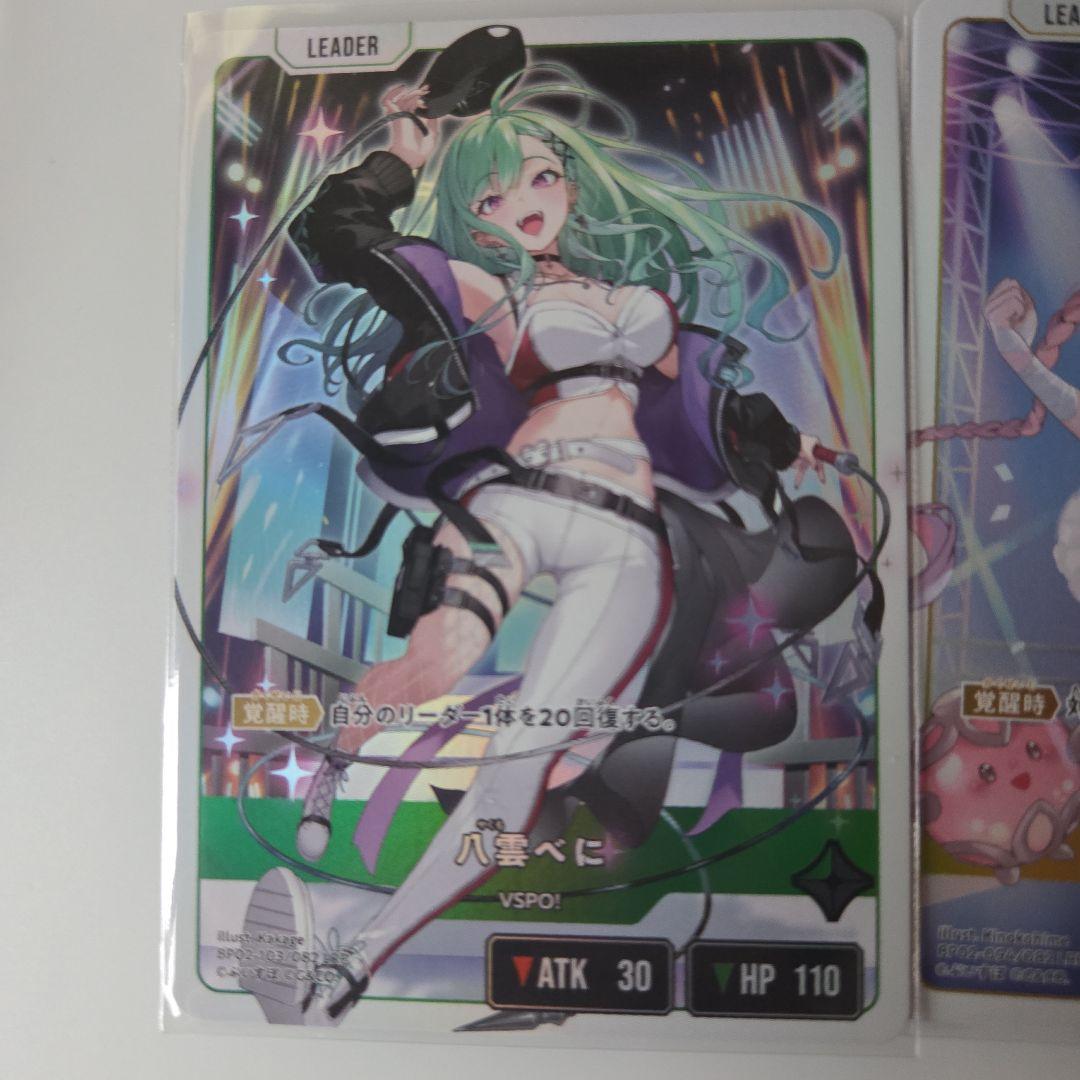 専用　３枚セット