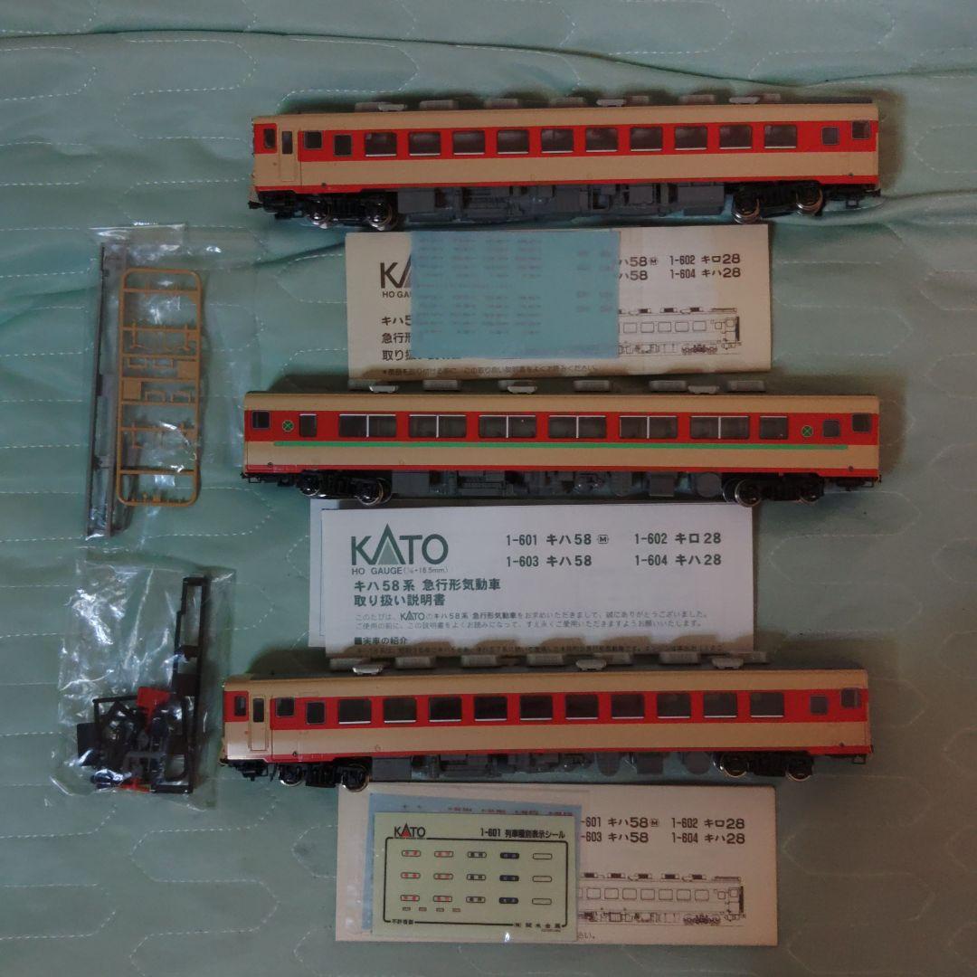 KATO HOゲージ 　キハ58系気動車3両セット +オマケ　出品9/24昼迄