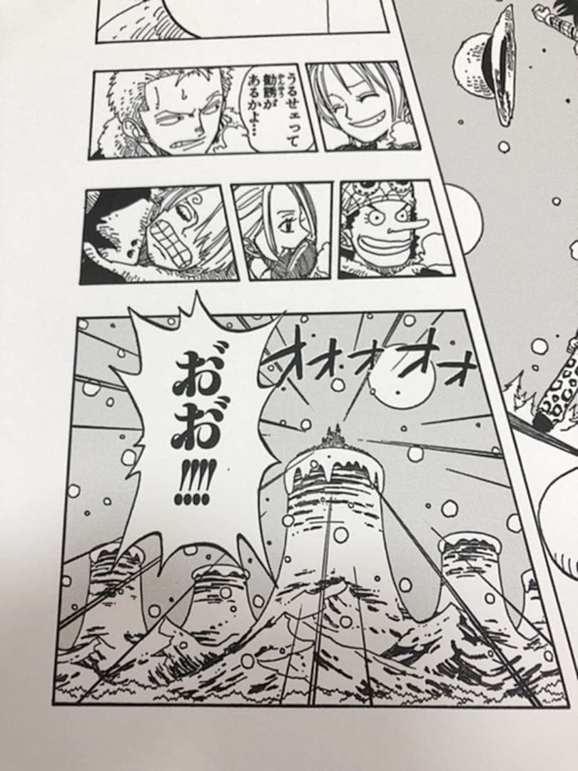 ONE PIECE / 「うるせェ!!! いこう!!!!」