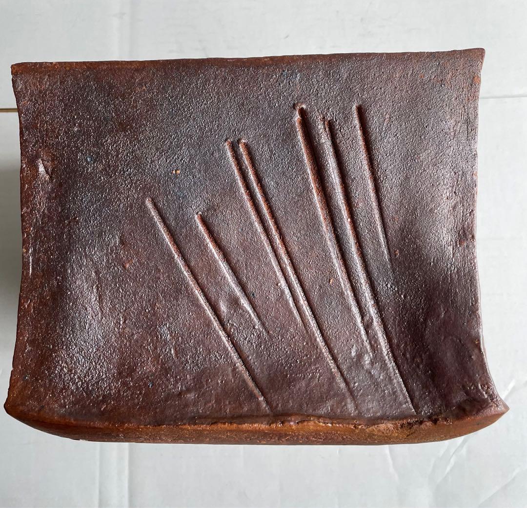 河本五郎　焼〆刻文　四方壺