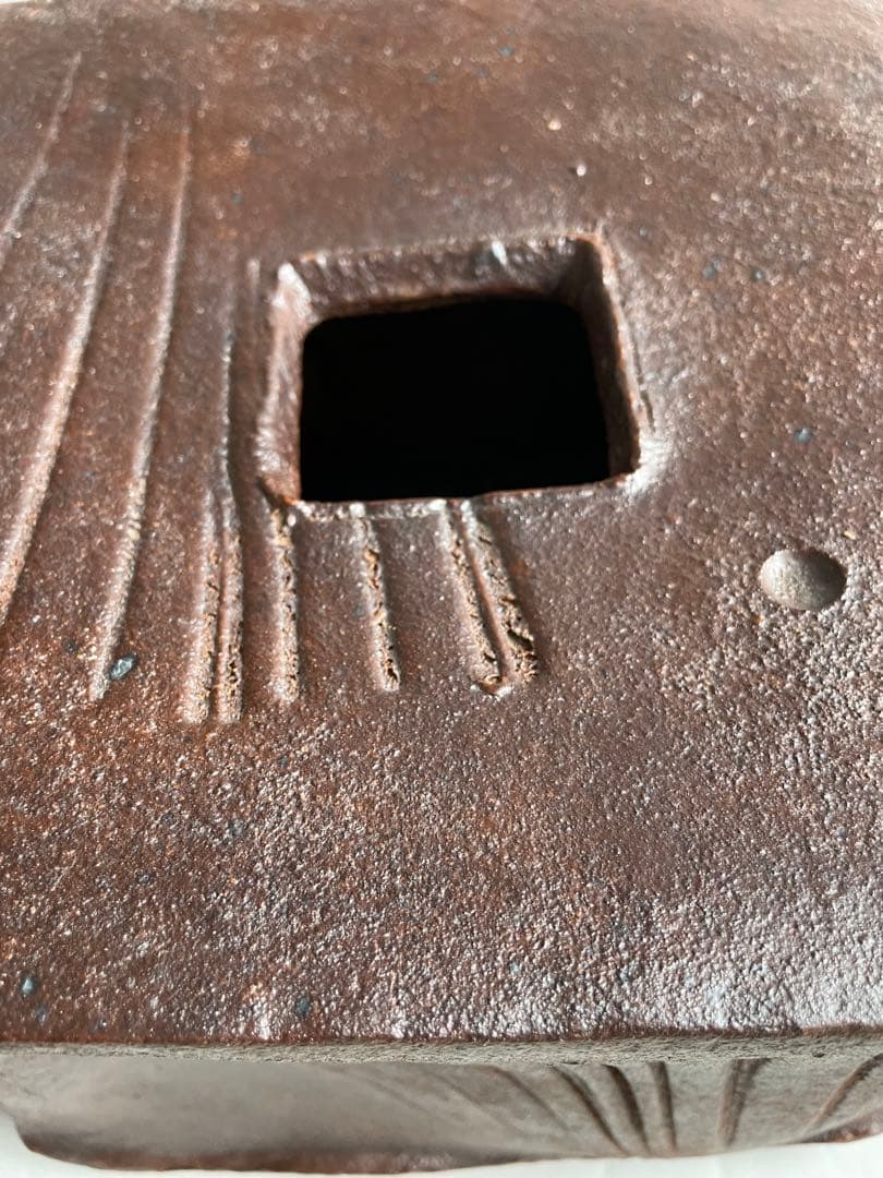 河本五郎　焼〆刻文　四方壺