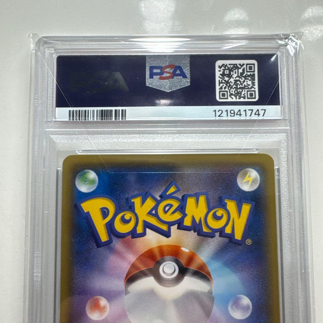 ト*エ様 ヤドン&コダックGX SR SM11 ミラクルツイン 096/094