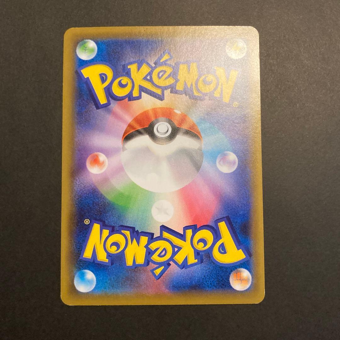 ポケモンカード ゲンガーVMAX sa 限定 レア