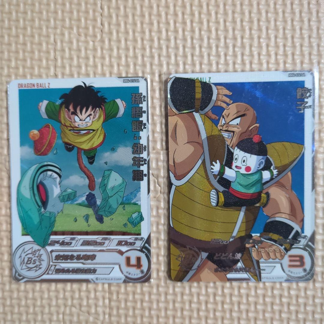 スーパードラゴンボールヒーローズ　DA 10枚セット