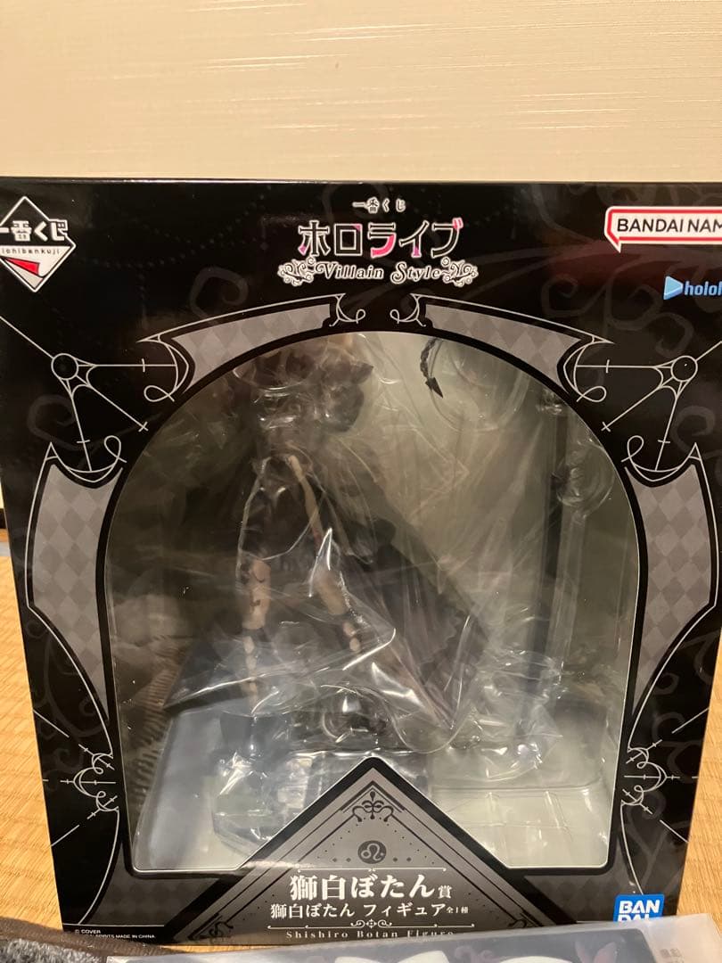 獅白ぼたん　フィギュアセット