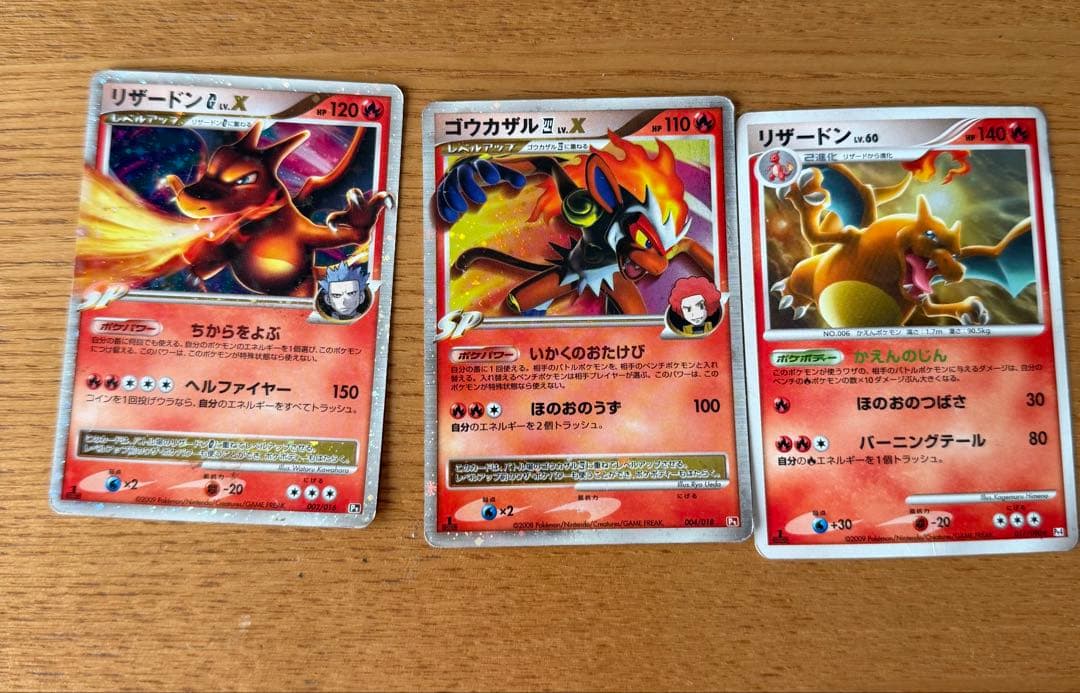 ポケモンカード カイオーガ&グラードン LEGEND など