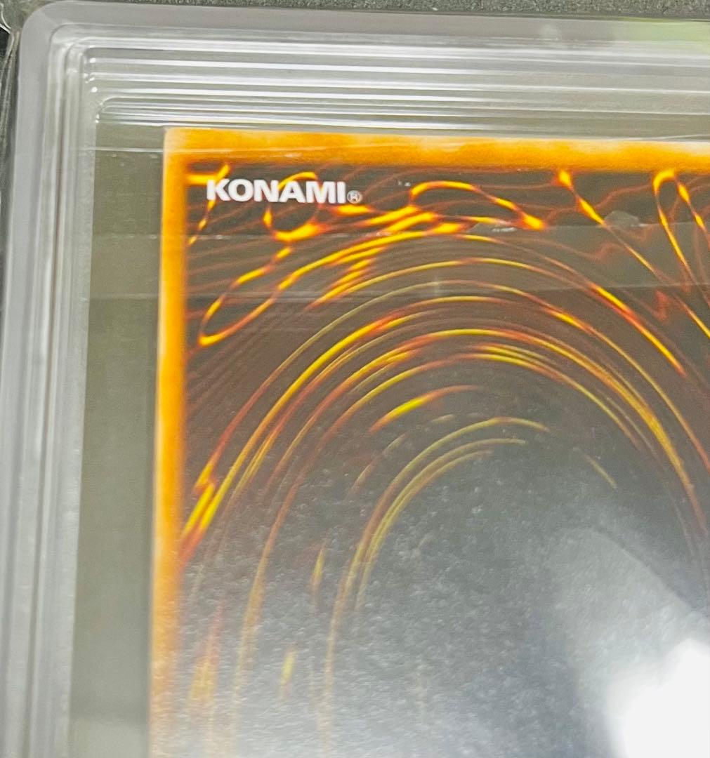 【鑑定品】遊戯王　トライホーンドラゴン　初期　ARS10