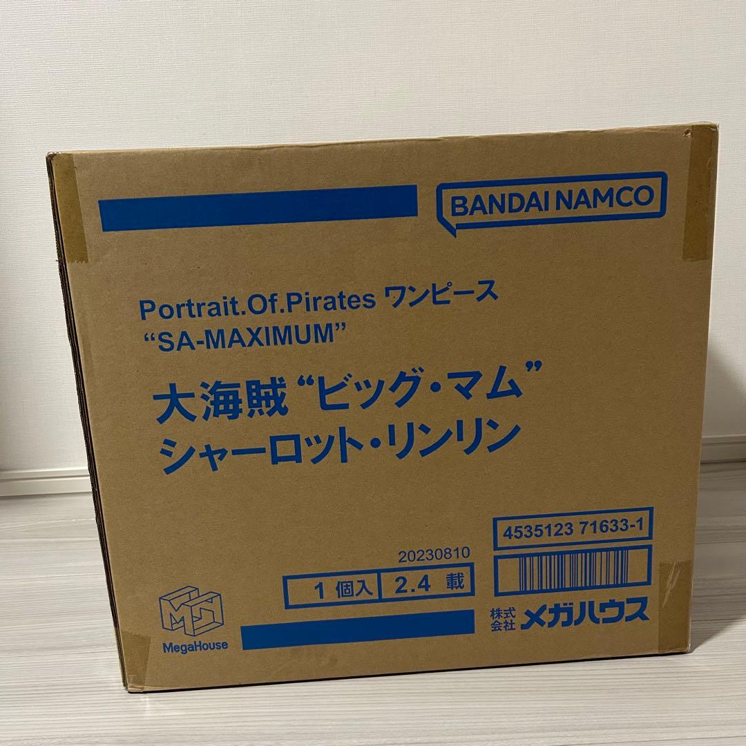 POP SA-MAXIMUM 大海賊 ビッグ・マム シャーロット・リンリン