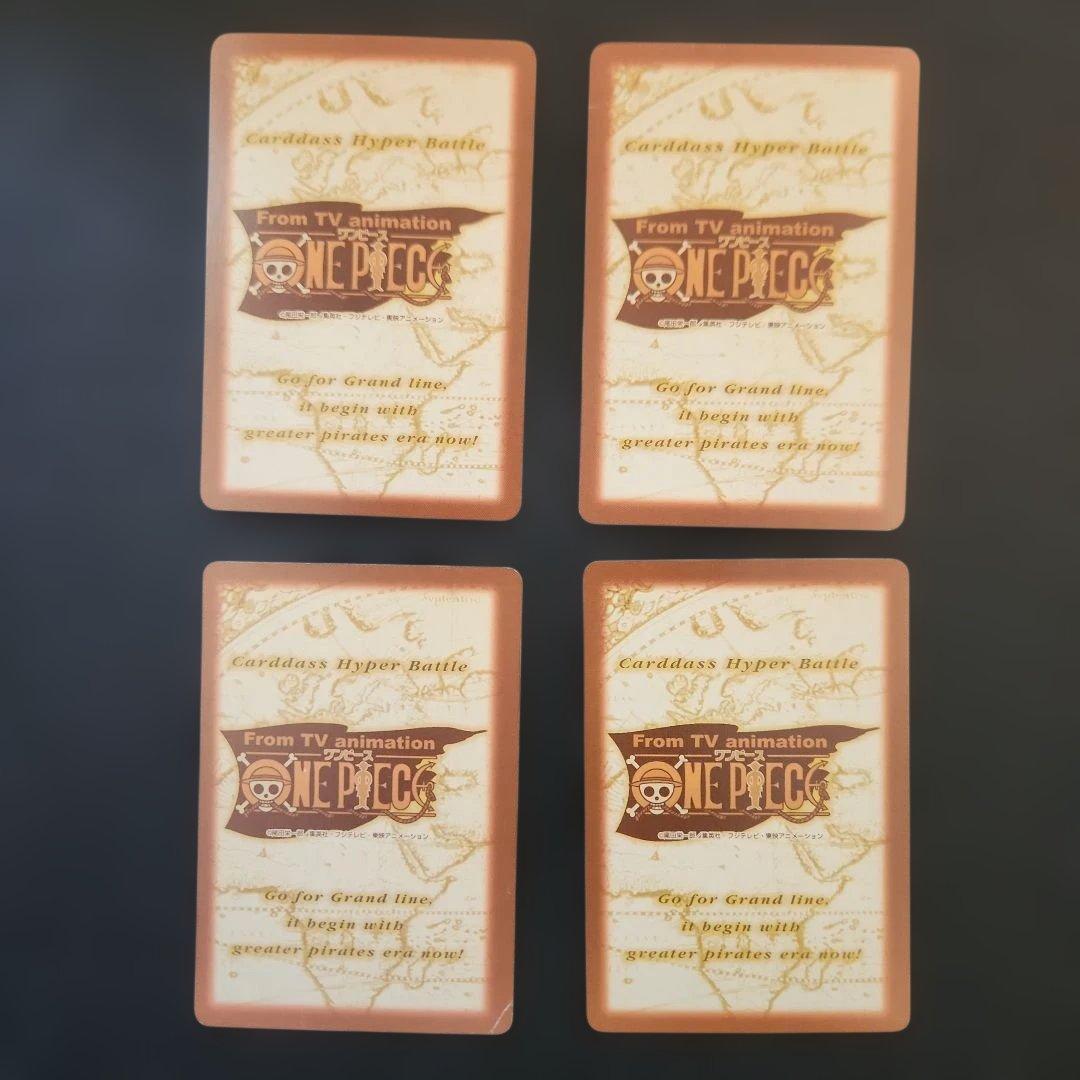 ワンピースハイパーバトル　サンジ　18枚　まとめ売り