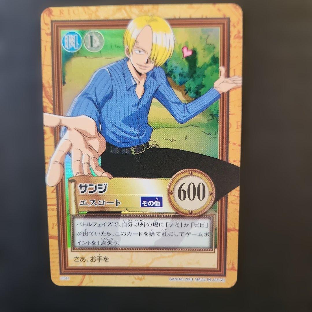 ワンピースハイパーバトル　サンジ　18枚　まとめ売り