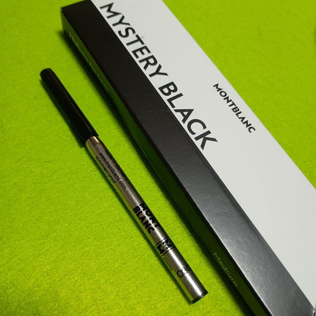 モンブラン　ボールペン　マイスターシュテュック　クラシック　ゴールド　レフィル付