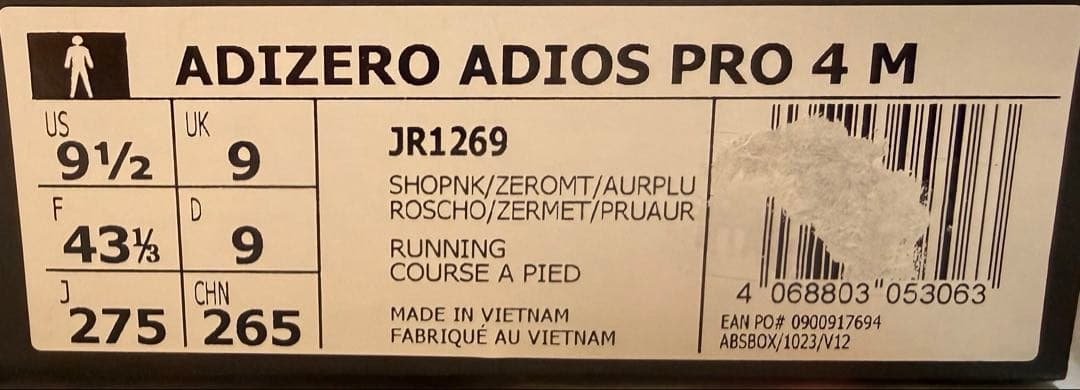 【美品】ADIZERO アディオスプロ4 27.5cm ピンク