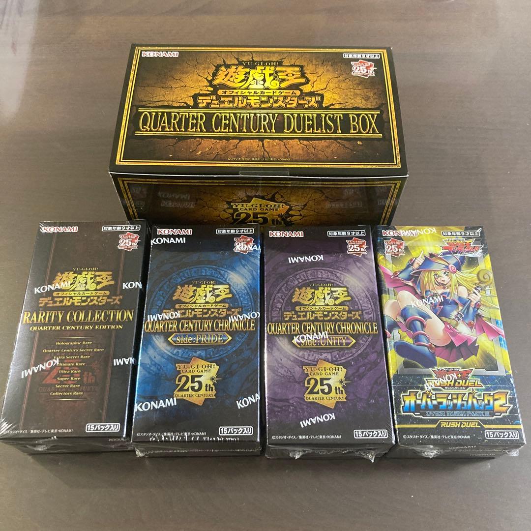 遊戯王　25th レアコレ　QUARTER オーバラッシュ2