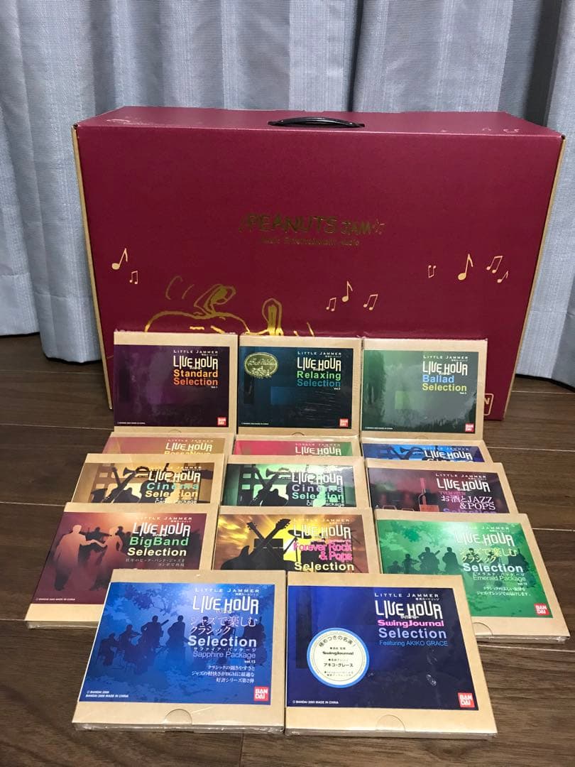 リトルジャマー　Little Jammer Peanuts Jam（新品)