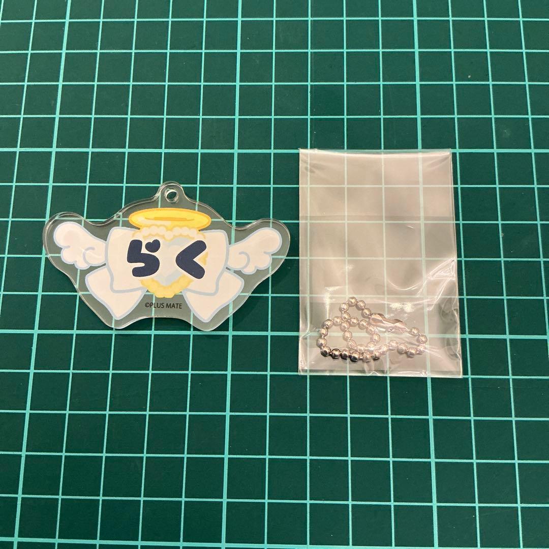 PLUSMATE ロゴキーホルダー 東雲