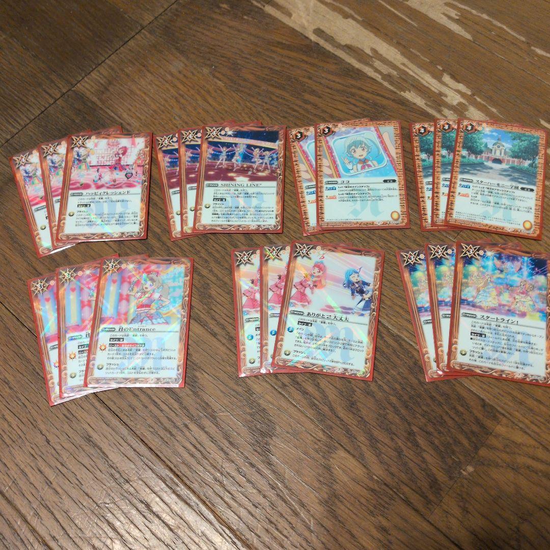 バトルスピリッツ カードセット アイカツ！