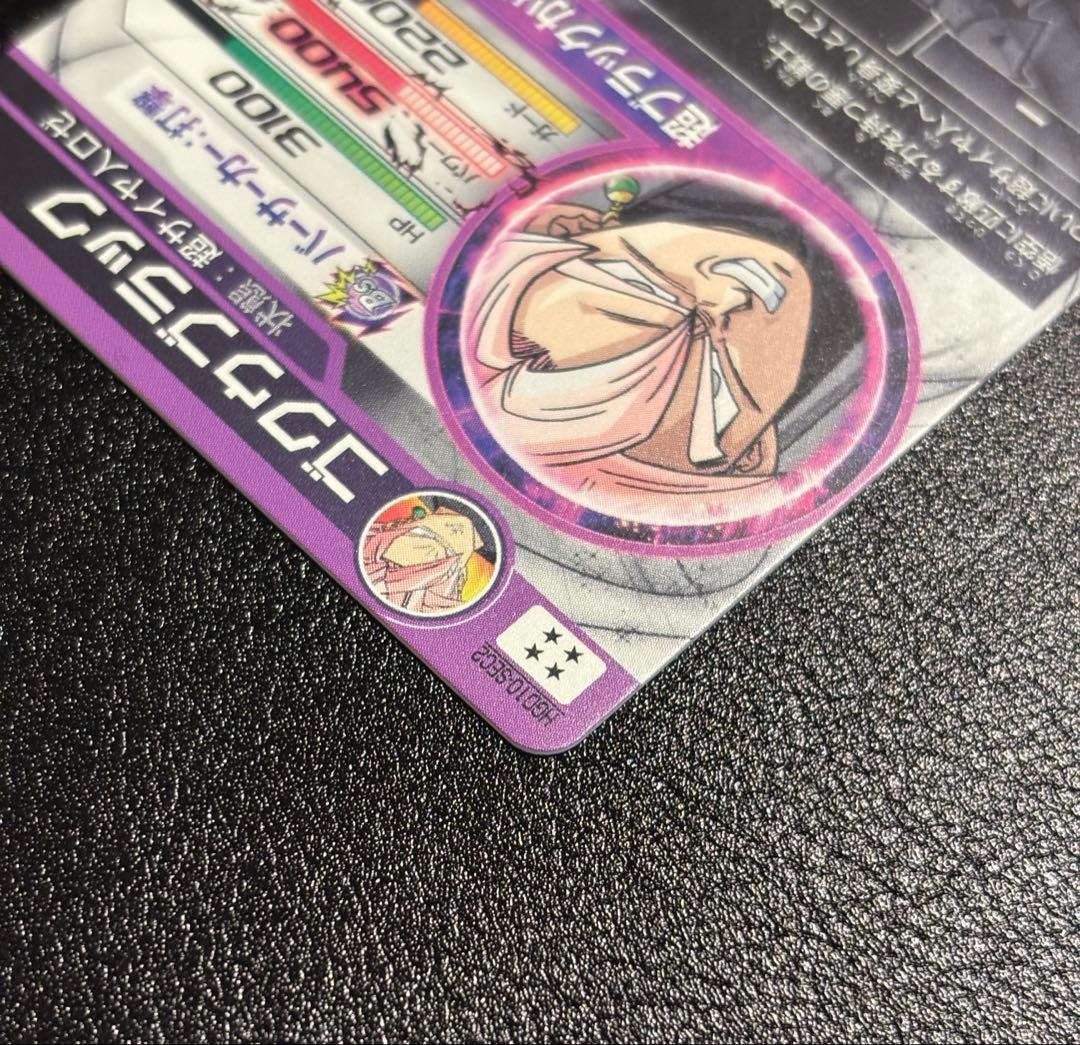 【完全美品】ドラゴンボールヒーローズ　HGD10-SEC2 ゴクウブラック