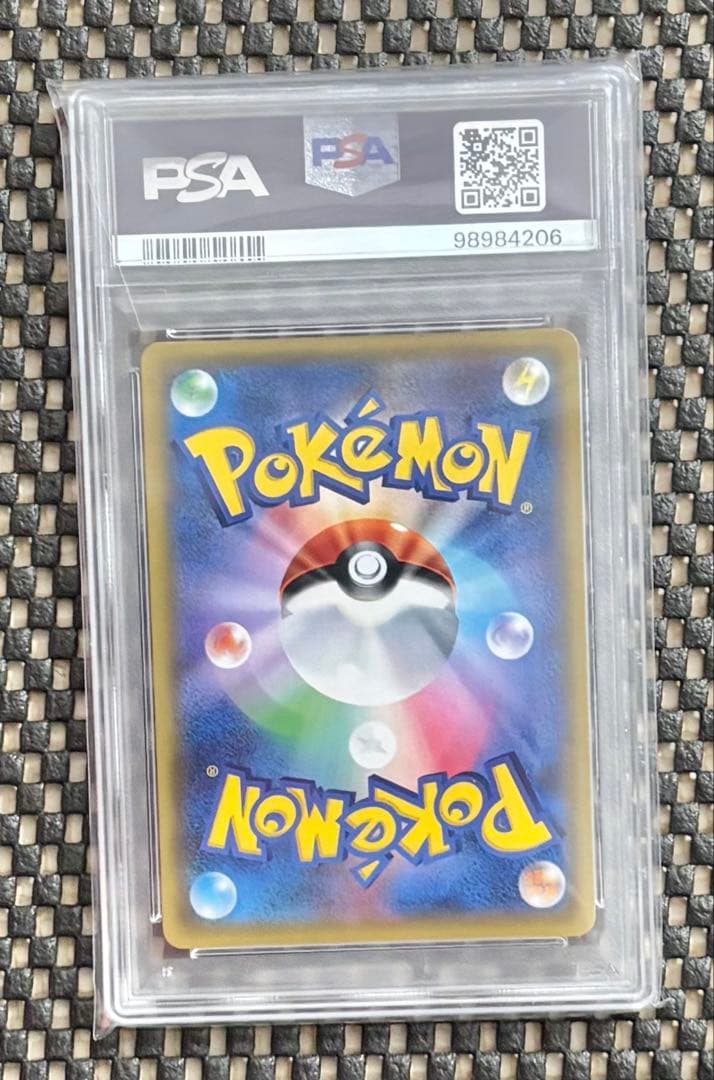 ネクロズマ たそがれのたてがみ GX HR PSA10 ポケモンカード 引退品