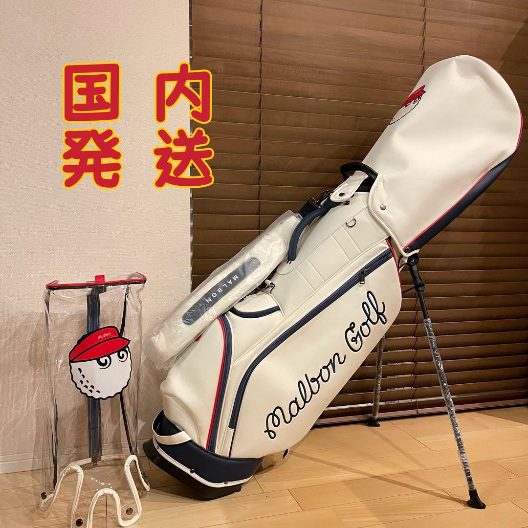【即発送】MALBON マルボンゴルフ キャディバッグ ゴルフバッグ WHT白