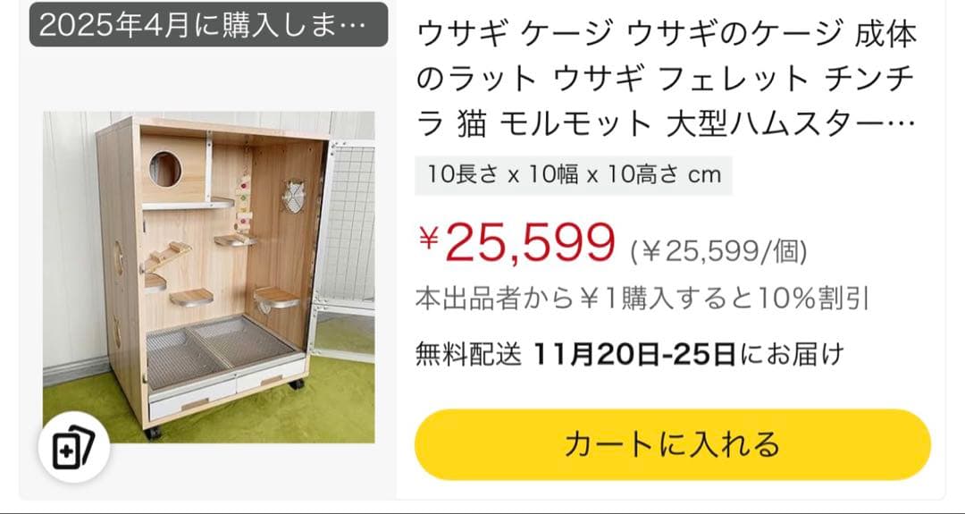 RTTZBOZ 大型ペット用引き出し式ケージ