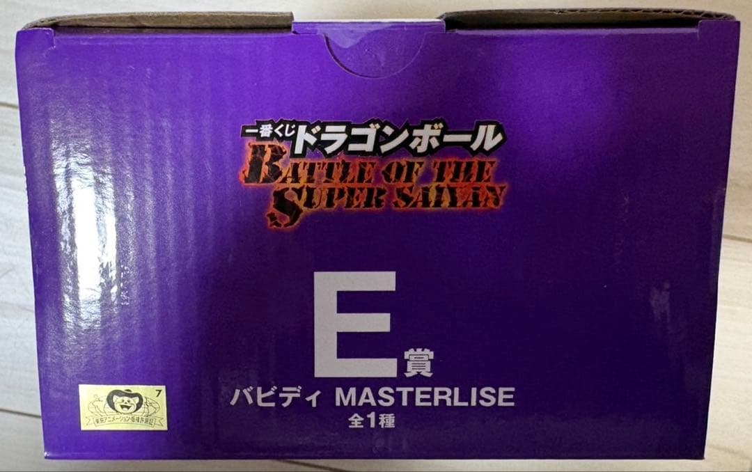 ドラゴンボールフィギュア セット販売