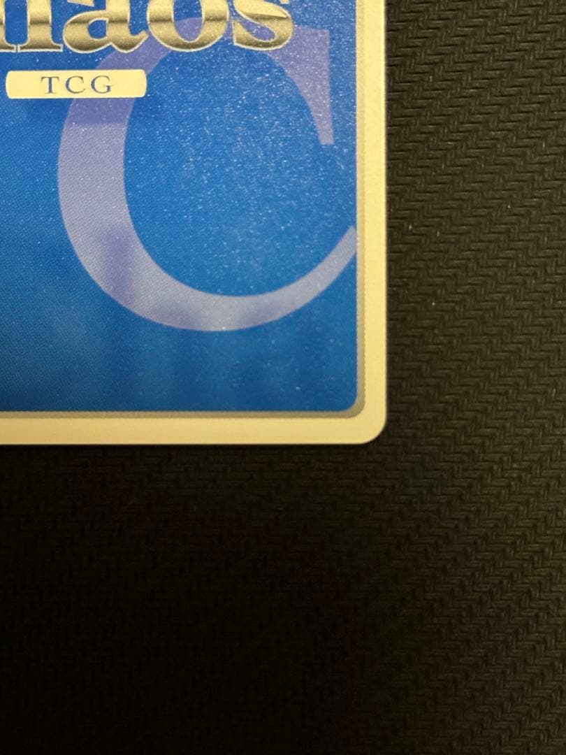 恋を叶えるために「ティナ」SP ChaosTCG