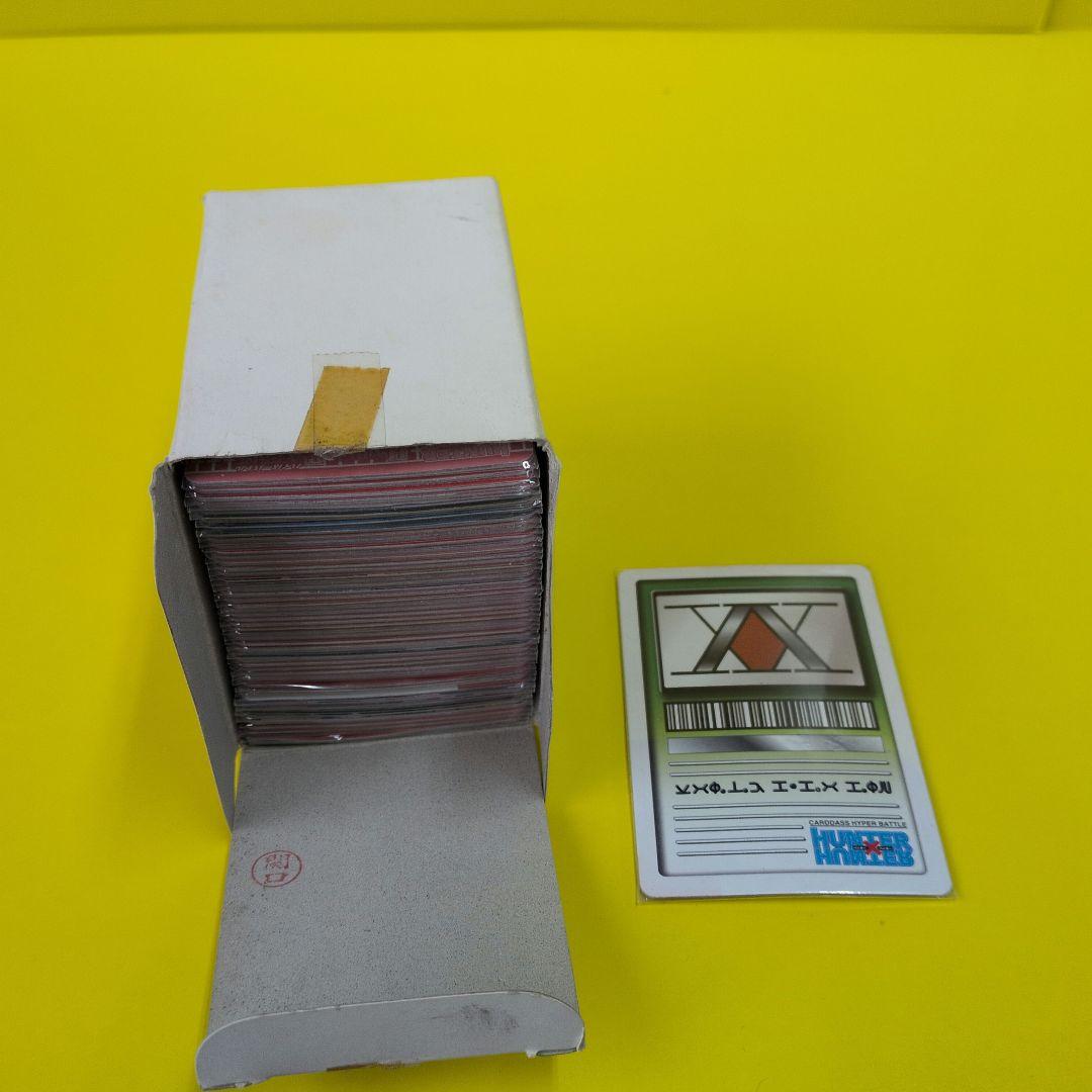 ハンター×ハンター　パート5