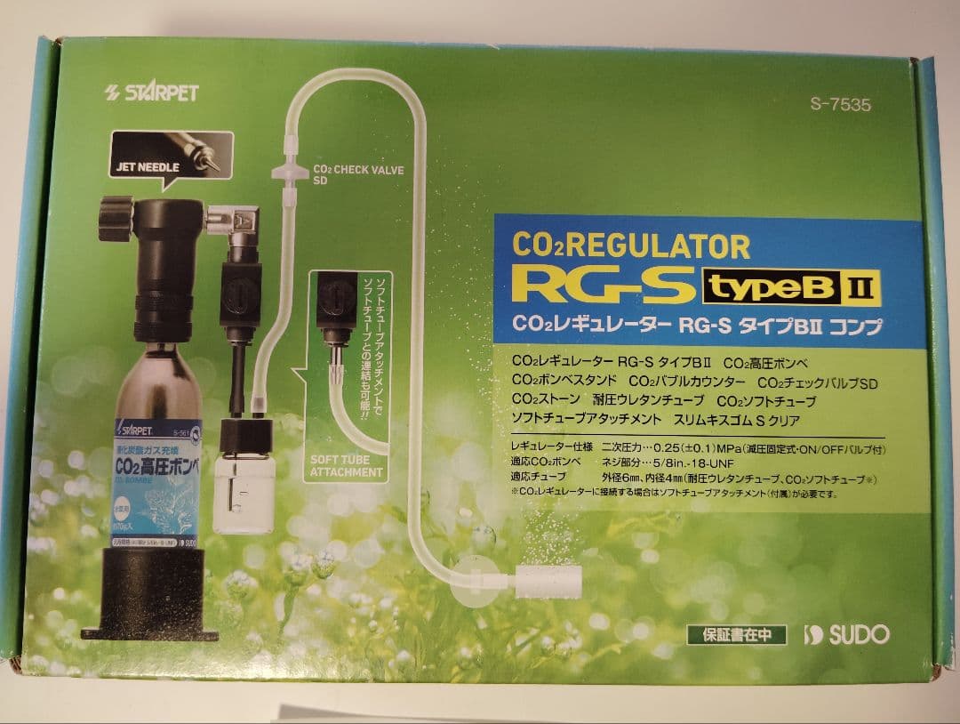 CO2 レギュレーター RG-S typeB II　新品　未使用　保証書 スドー