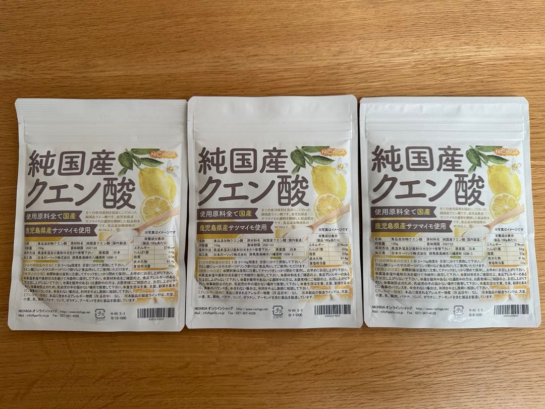 ニチガ　純国産クエン酸　ナーコライト重曹