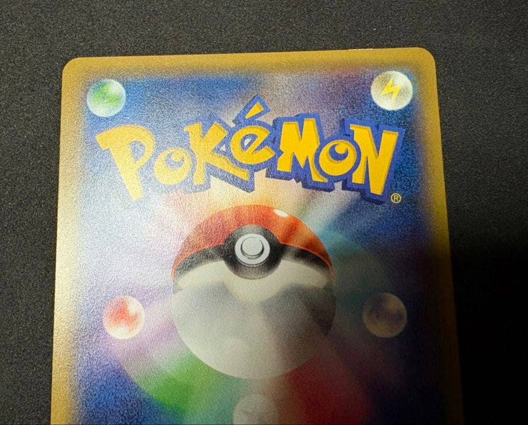 ポケモンカード　20th フリーザー　サンダー