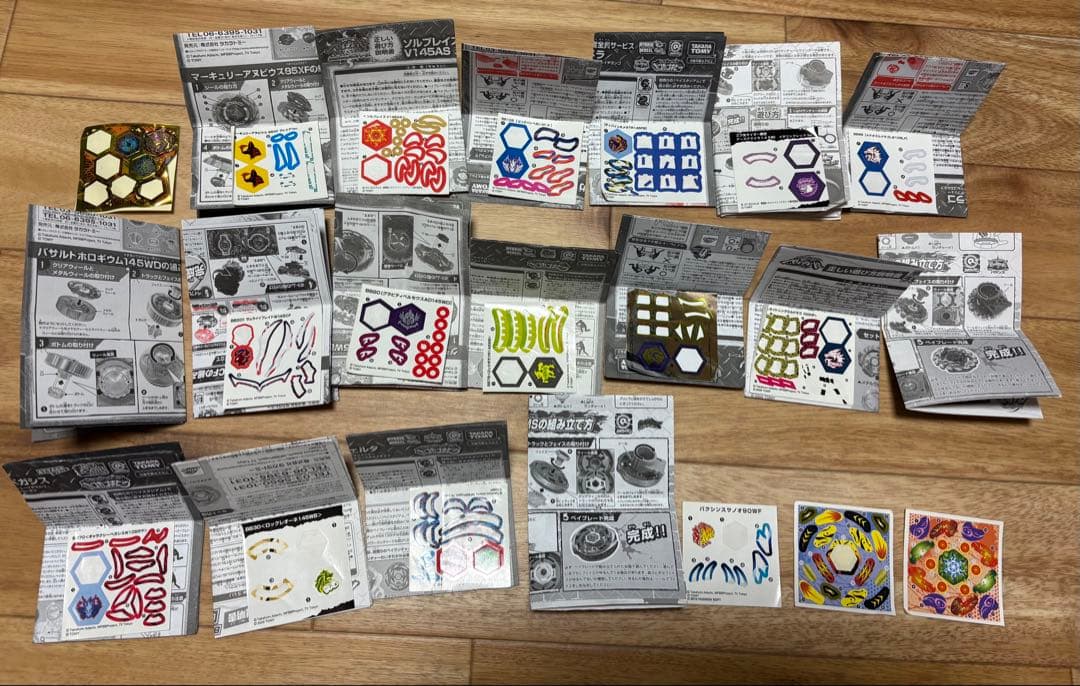 ベイブレード メタルファイト セット