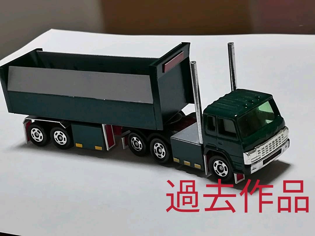 デコトラ　トミカ　オーダーページ