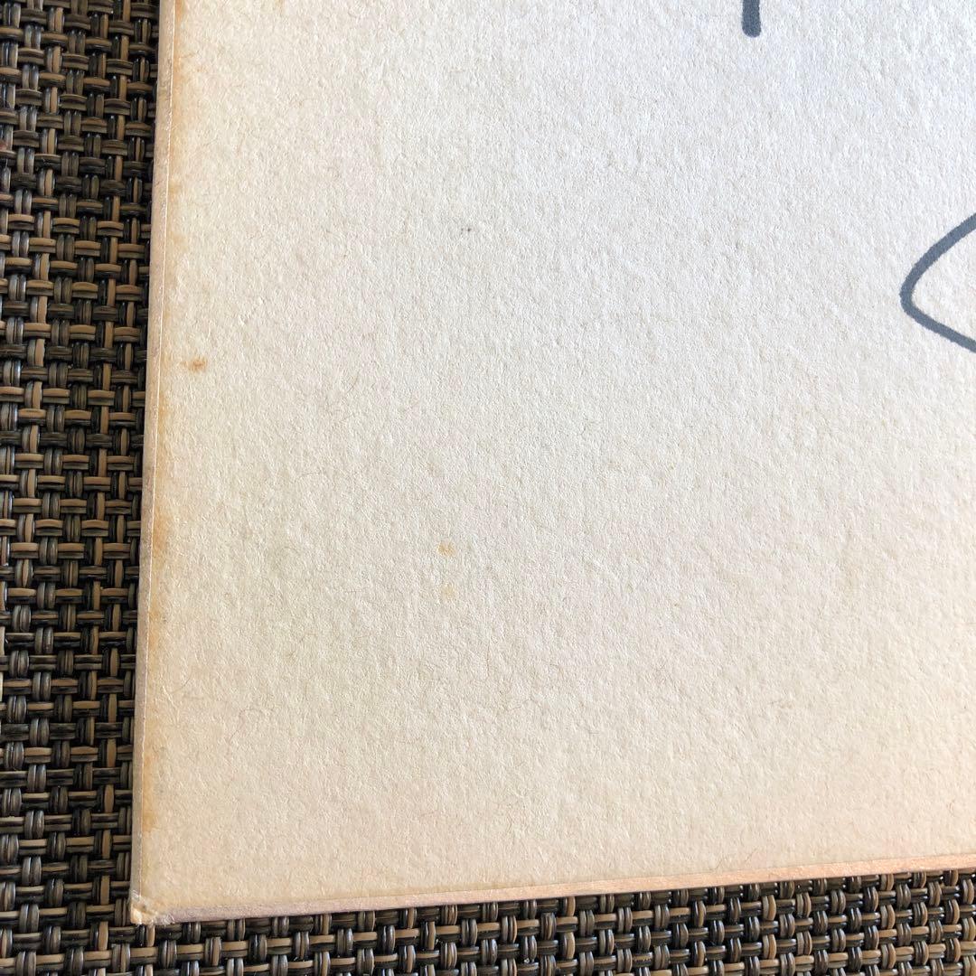 桜田淳子さんのサイン色紙