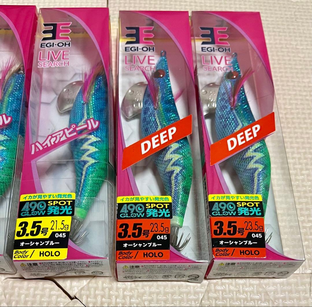 ヤマシタ　エギ王ライブサーチ3.5号【オーシャンブルー6本セット】