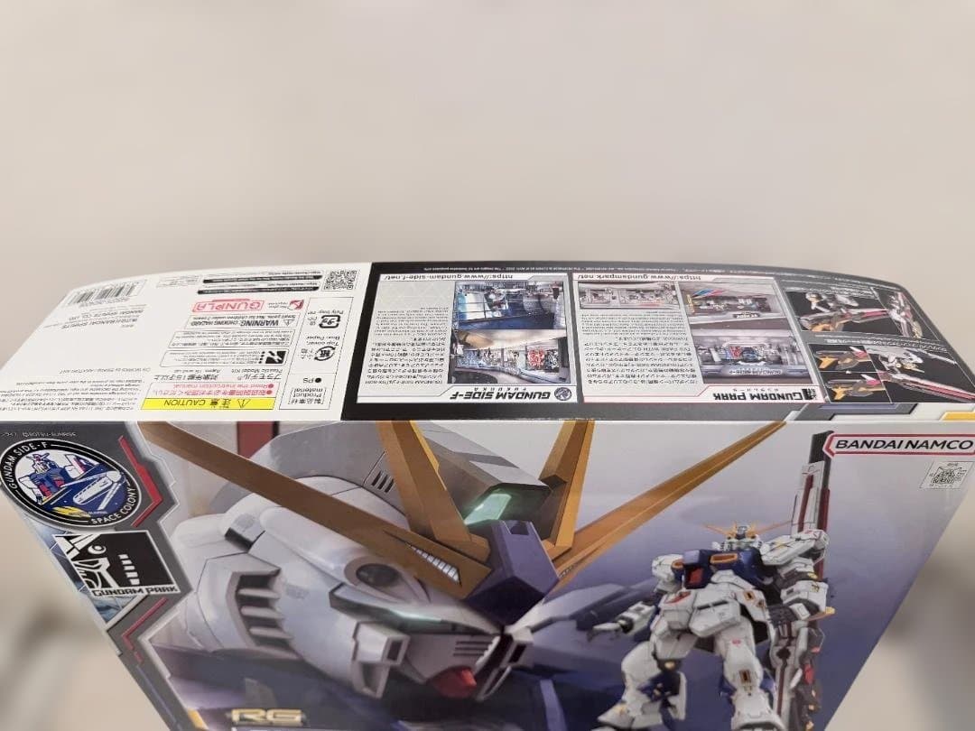 【未組み立て品】RG RX-93ff νガンダム