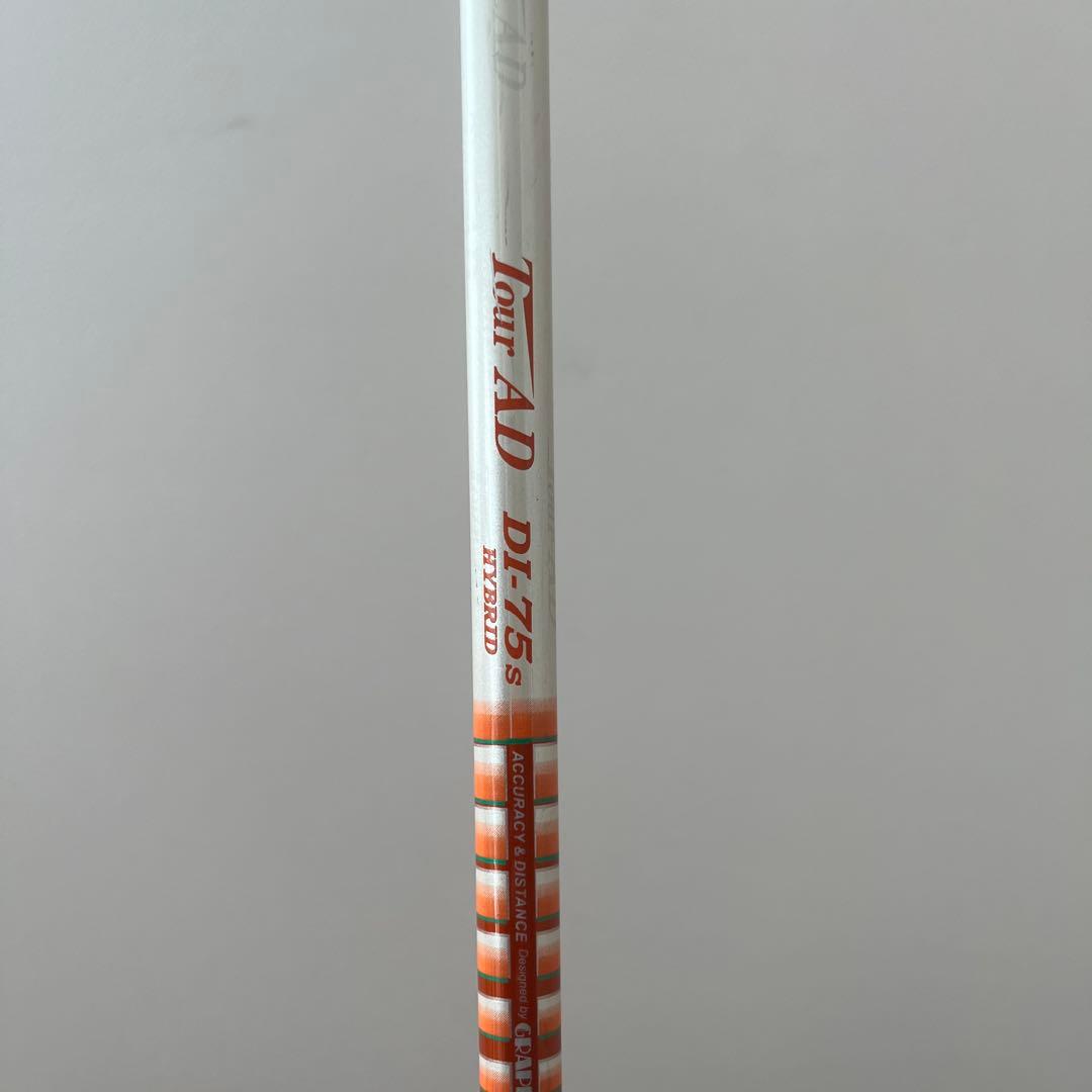 m4 M4ユーティリティ　3u