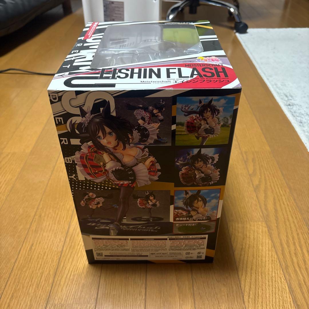 ウマ娘　エイシンフラッシュ　フィギュア　未開封 グッドスマイルカンパニー