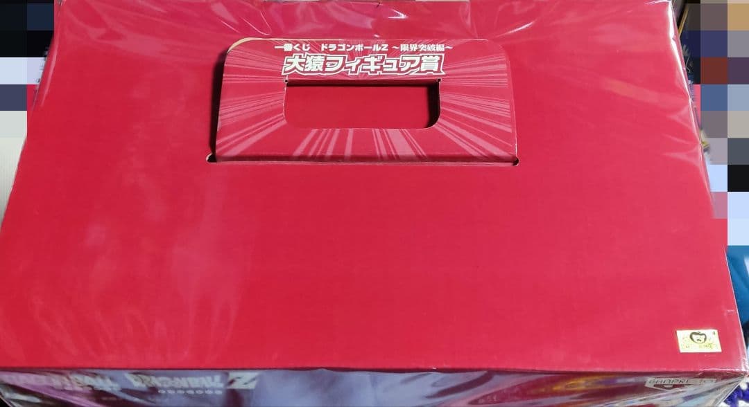 ドラゴンボール フィギュア 一番くじ 限界突破編 大猿フィギュア賞