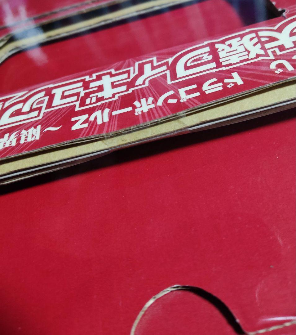 ドラゴンボール フィギュア 一番くじ 限界突破編 大猿フィギュア賞