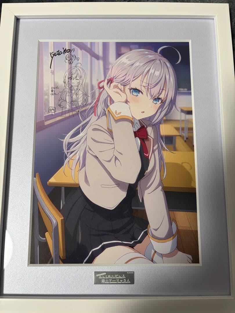 時々ボソっとロシア語でデレる隣のアーリャさん 複製サイン入り複製原画