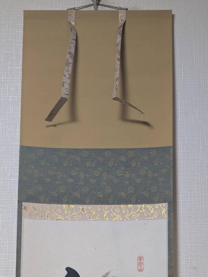 【真作】掛軸　力強い筆致の一行書　吉祥の墨跡　堂々たる書道掛軸　共箱入　U156