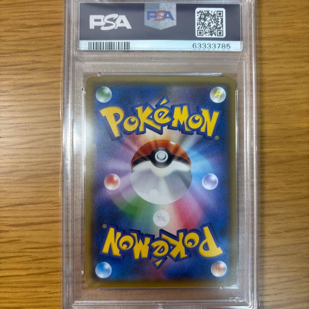 レッドのピカチュウ：ポケモンセンター オープン20周年記念 PROMO SM-…