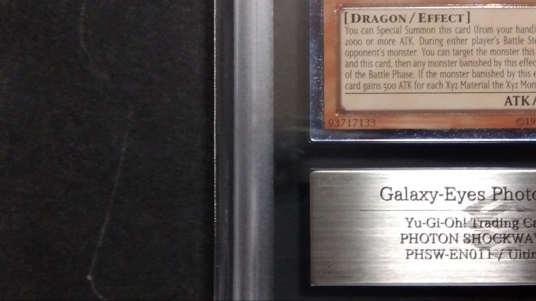 【ARS8】「銀河眼の光子龍」英語版 レリーフ PHSW GALAXY EYES