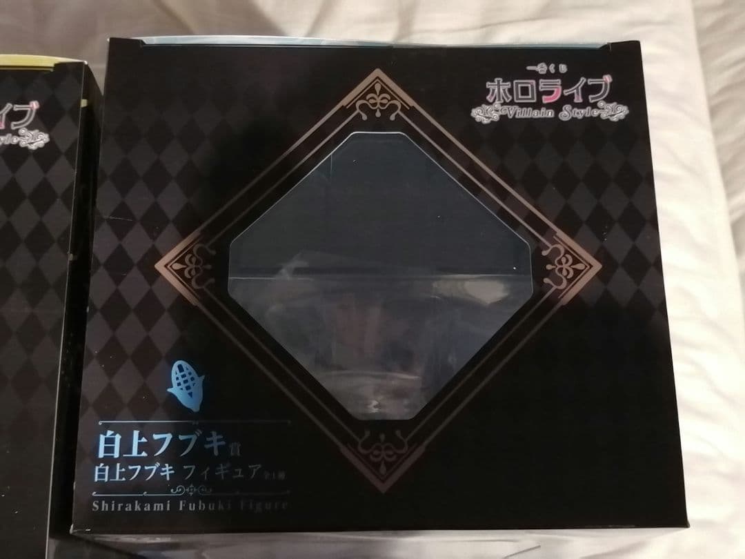 一番くじ ホロライブ 白上フブキ 角巻わためフィギュアセット