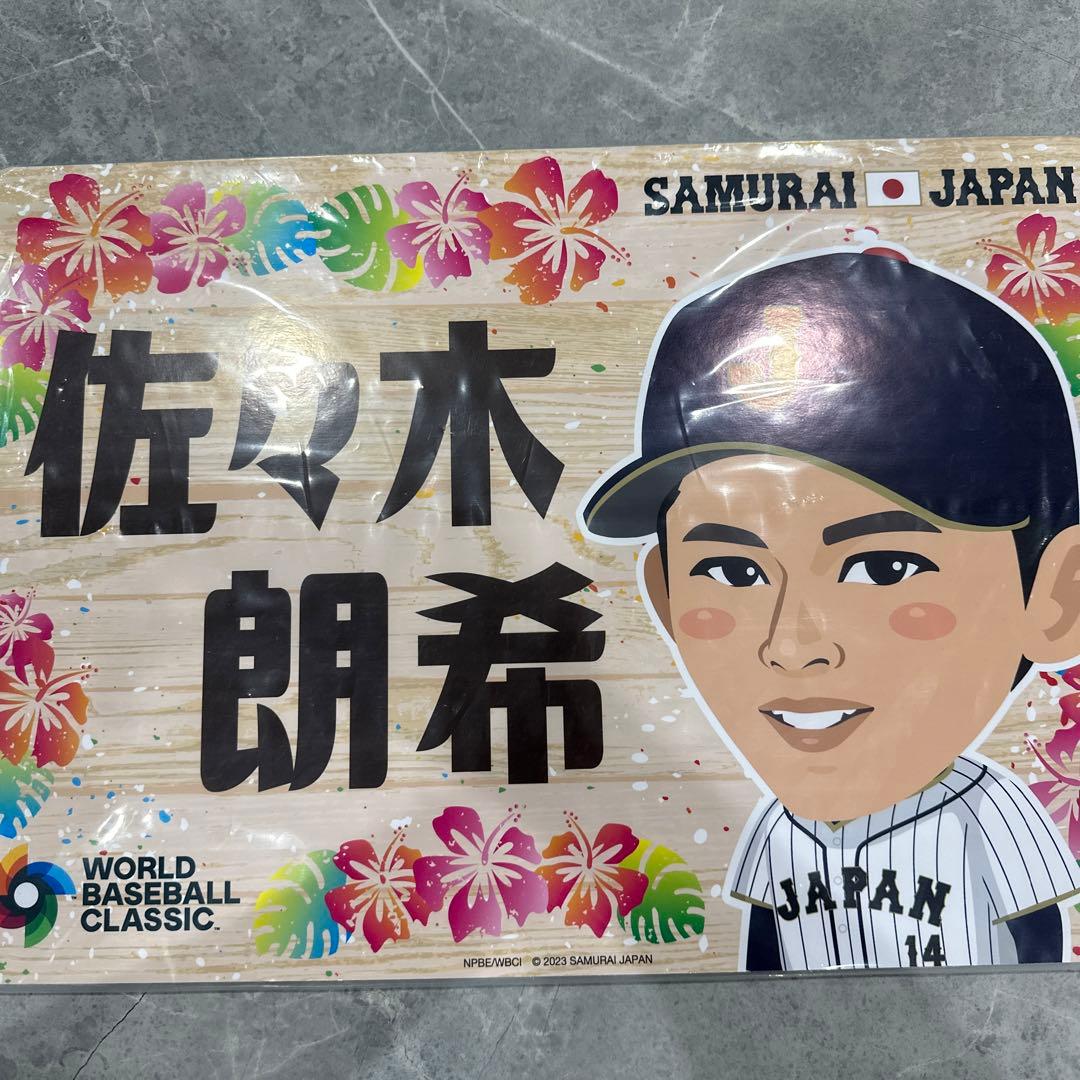 WBC 佐々木朗希 パネル