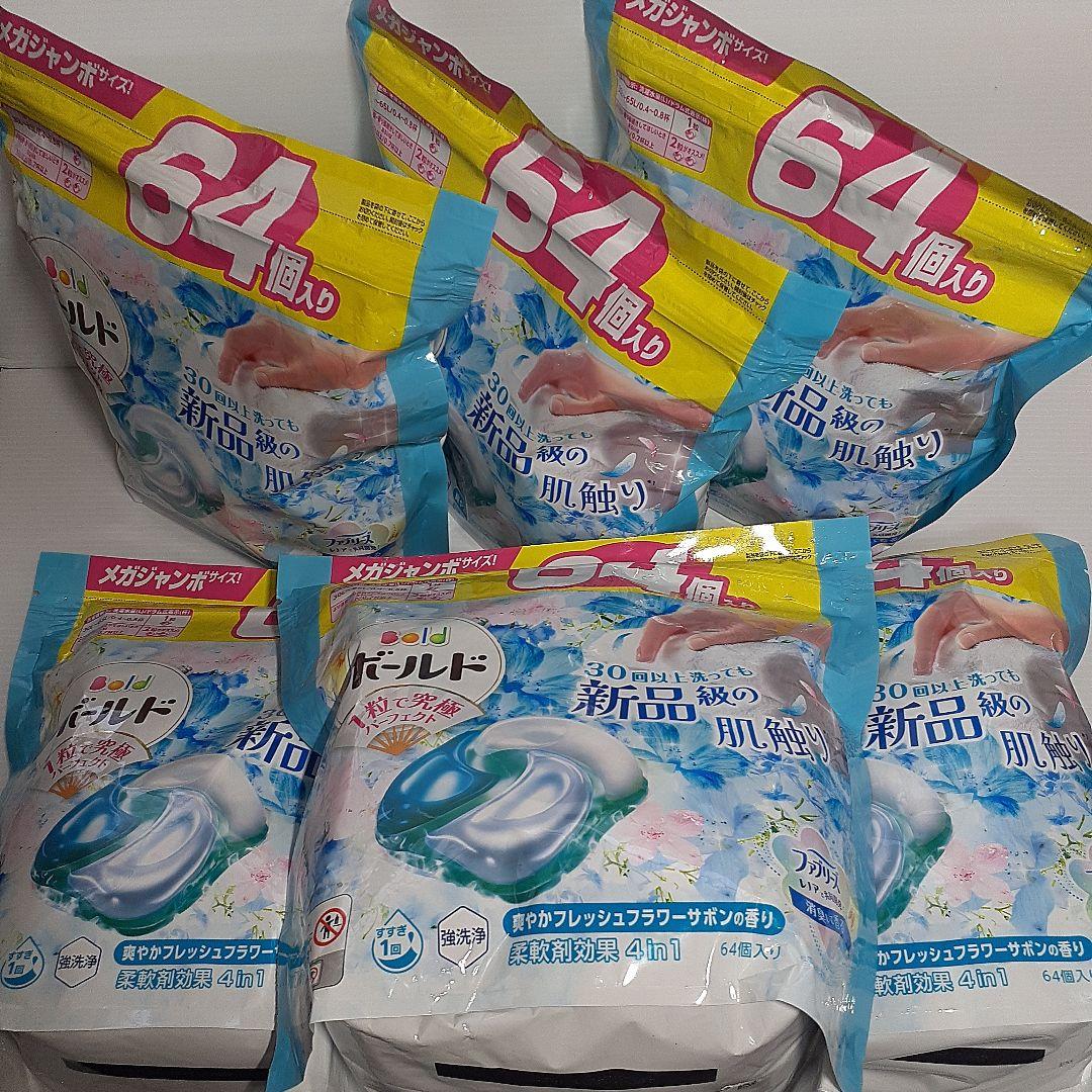 ○ ボールド 爽やかフレッシュフラワーサボンの香り 64個×6