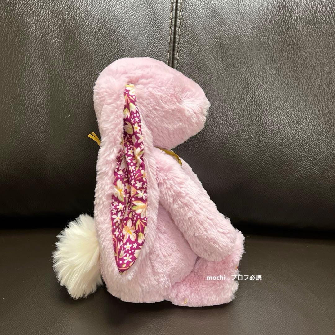  Thistlepop Blossom Luxe Bunny新品