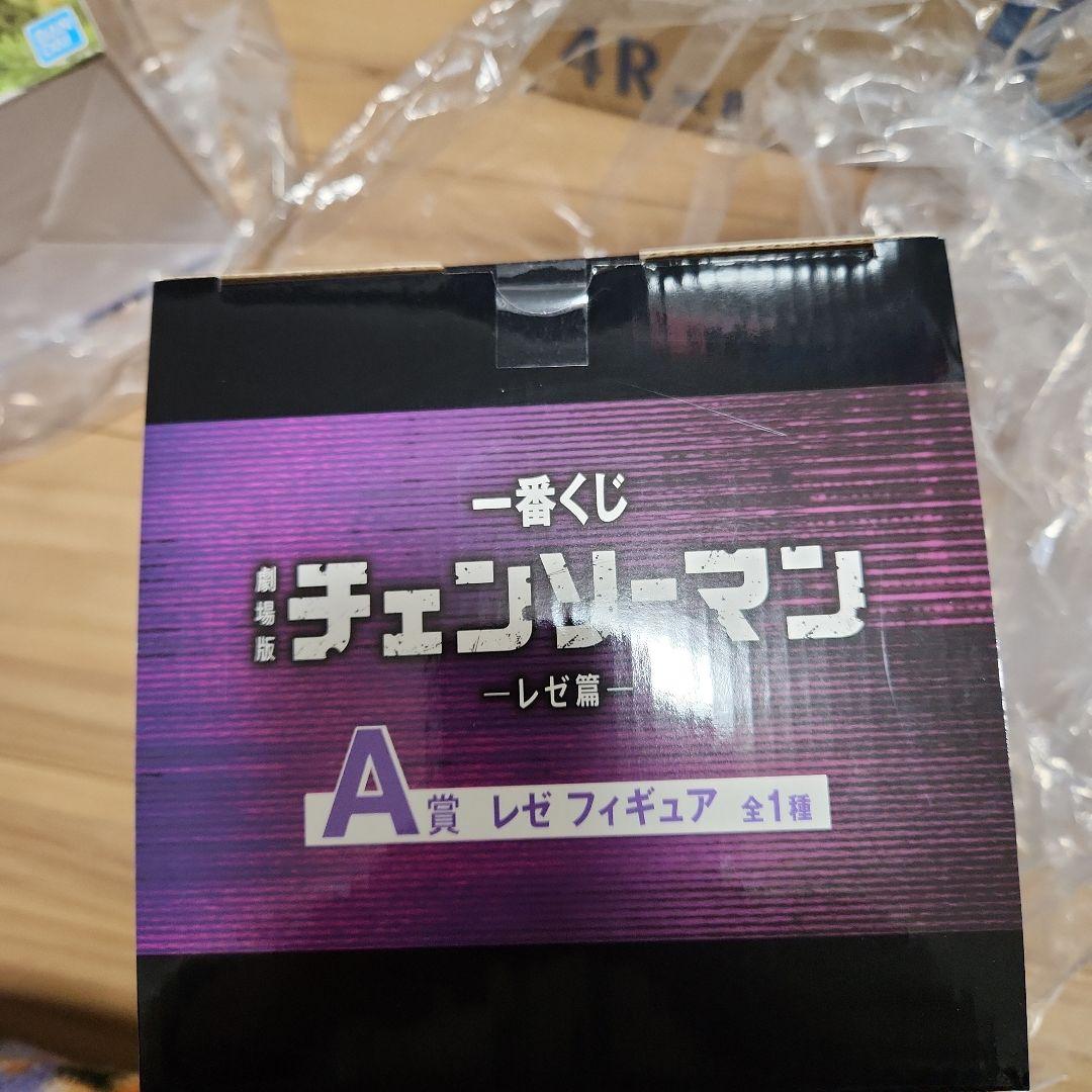 A賞 レゼ フィギュア　一番くじ　チェンソーマン レゼ篇